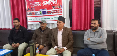 Sajilo Khoj