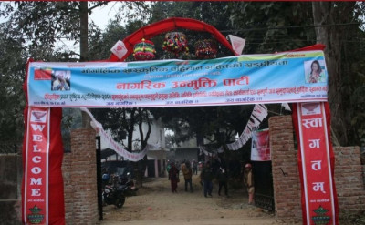 Sajilo Khoj