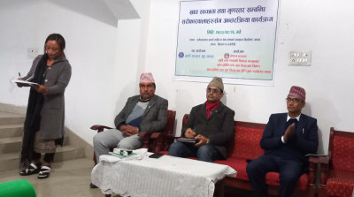 Sajilo Khoj