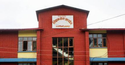 Sajilo Khoj