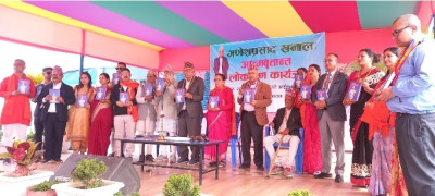 Sajilo Khoj