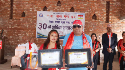 Sajilo Khoj
