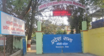 Sajilo Khoj