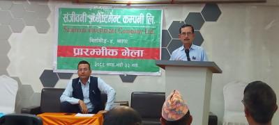 Sajilo Khoj