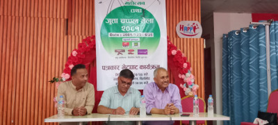 Sajilo Khoj