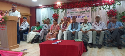 Sajilo Khoj