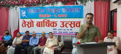 Sajilo Khoj