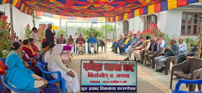 Sajilo Khoj