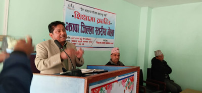 Sajilo Khoj