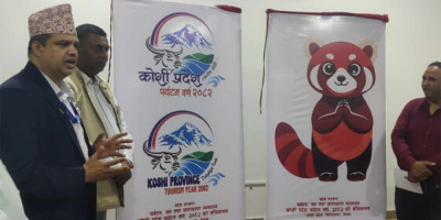 Sajilo Khoj