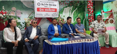 Sajilo Khoj