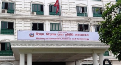 Sajilo Khoj
