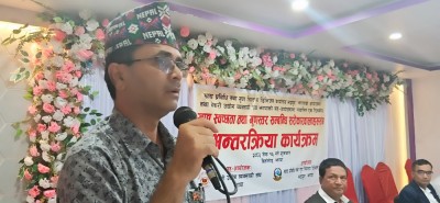 Sajilo Khoj