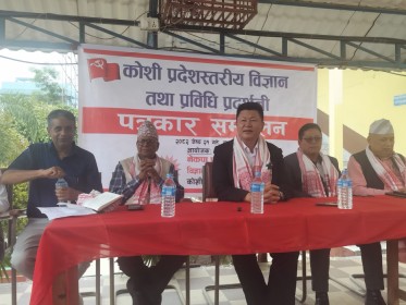 Sajilo Khoj