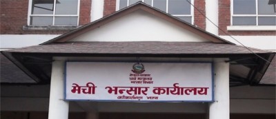 Sajilo Khoj