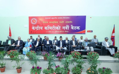 Sajilo Khoj
