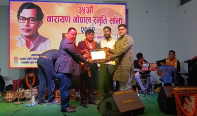  Sajilo Khoj