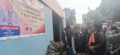 Sajilo Khoj
