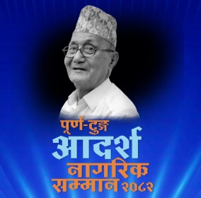 Sajilo Khoj