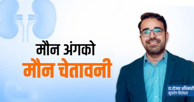 Sajilo Khoj