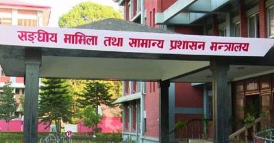 Sajilo Khoj