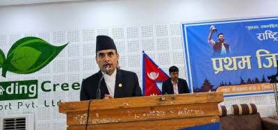 Sajilo Khoj
