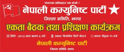Sajilo Khoj