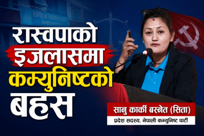 Sajilo Khoj
