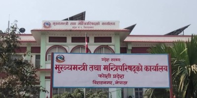 Sajilo Khoj
