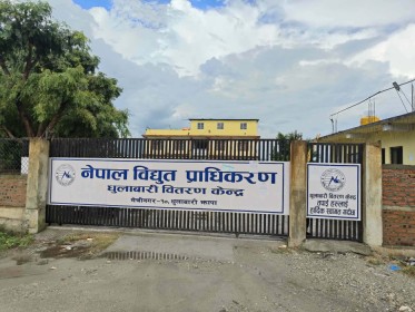 Sajilo Khoj
